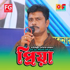 Priya (feat. Dotara Mannan) Faruk Geeti