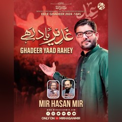 Ghadeer Yaad Rahey | Mir Hasan Mir New kalaam 2024