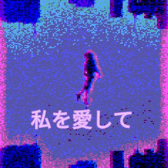 Hơn Cả Yêu (Lofi Version) - Đức Phúc (Hiderway Remix)
