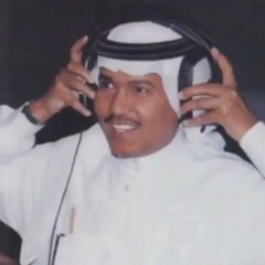 ‏ما أقول اعشقها بعقل .. مجنووونها - محمد عبده