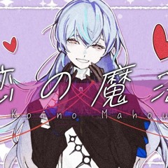 Stream 星導ショウ - Dec. [personal use] by dazun | Listen