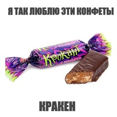 Cy4ka coc3t Krak3n(feat.bigpluggssd, фолли)