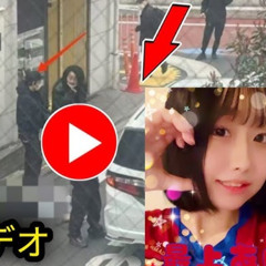 18++) ふわ っ ち 配信 者 高田 馬場 配信 高田 馬場 高田 馬場 最上 あい 動画 配信 中