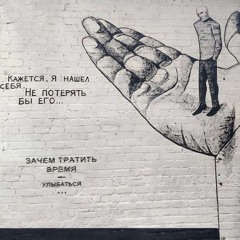 ЗТВ - Улыбаться