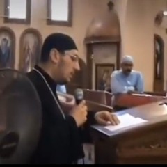 الانجيل الحزاينى ابونا انطونيوس ابراهيم عياد