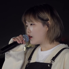 이수현(Lee Suhyun) - 내 마음에 비친 내 모습