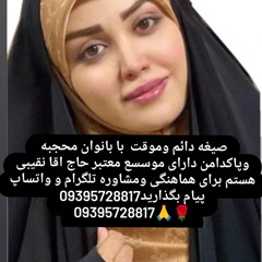 Yazd Halal School Number