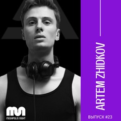 Stay Present | Megapolis Night Radio | 21.07.2025