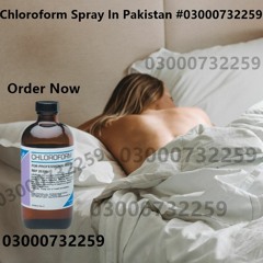 .Chloroform Spray Price in Nawabshah #03000732259 All Pakistan