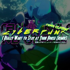 I Really Want To Stay At Your House (Remix)