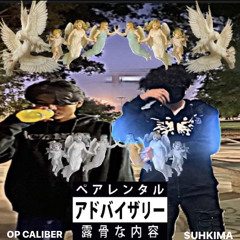 $UHKIMA X OP CALIBER - PARADOX