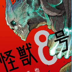 怪獣8号‐Nobody【歌ってみた】byくろさき