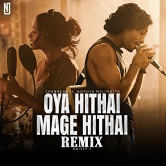 Ayasaye ....Mala panala Rakeema  Ma Deparak (Best playlist in sri lanka)best songs sinhala english