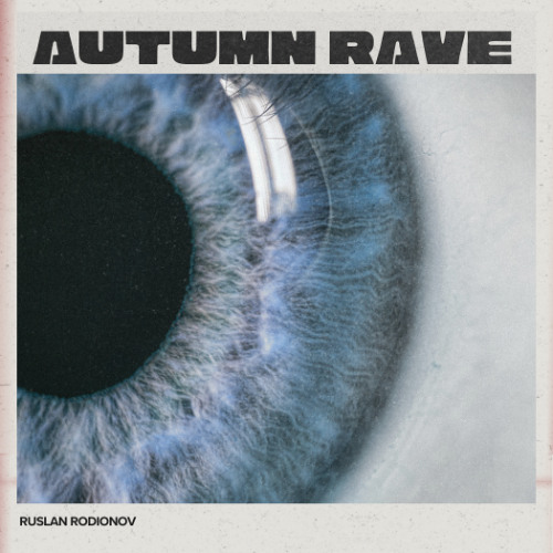 Ruslan Rodionov - ОСЕННИЙ РЕЙВ