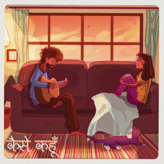 Kaise Kahoon