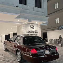 وه اخويه وه مغربي اويوي