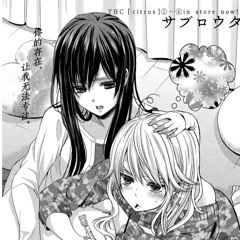 алена швец-две девочки [slowed]