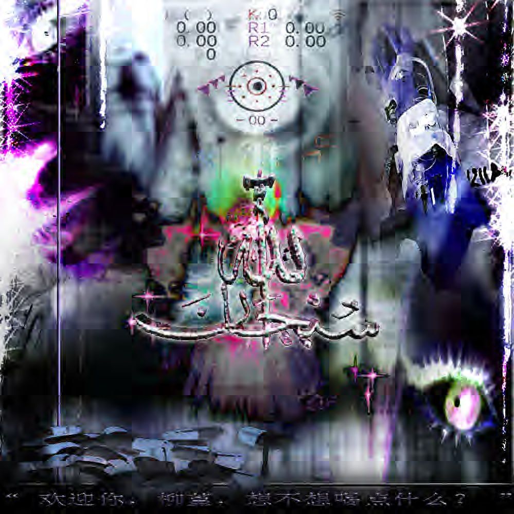 ARLEKIN 40 000 + FALLENCASTLE – YARIKAWA (nightcore)