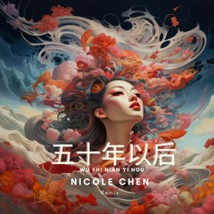 NIcole Chen - 五十年以后 ( Wu Shi Nian Yi Hou) Remix