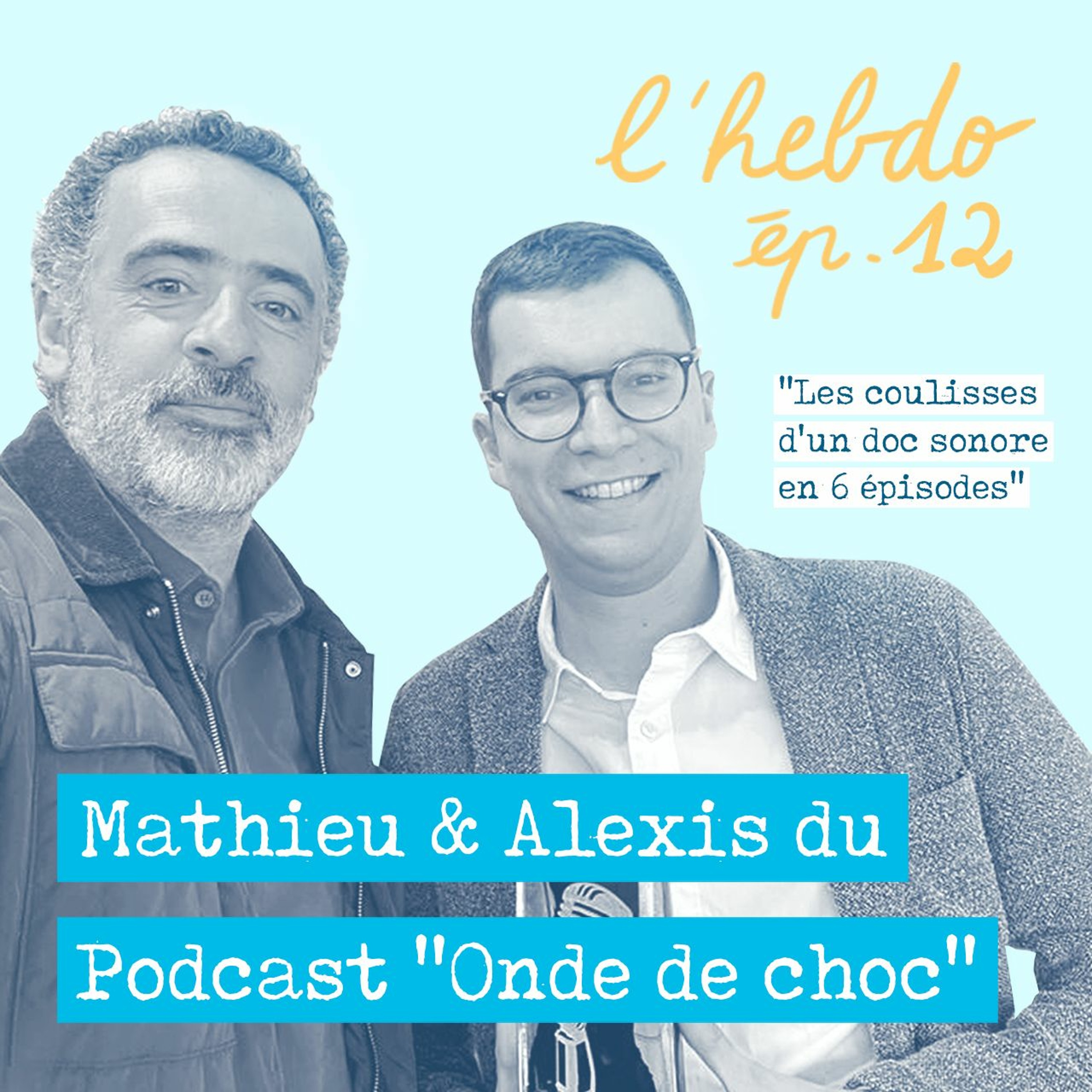 JUNO // Ateliers, Radio, Studio