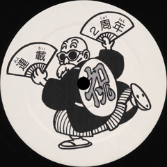 Deep Enuv - Play it Twice