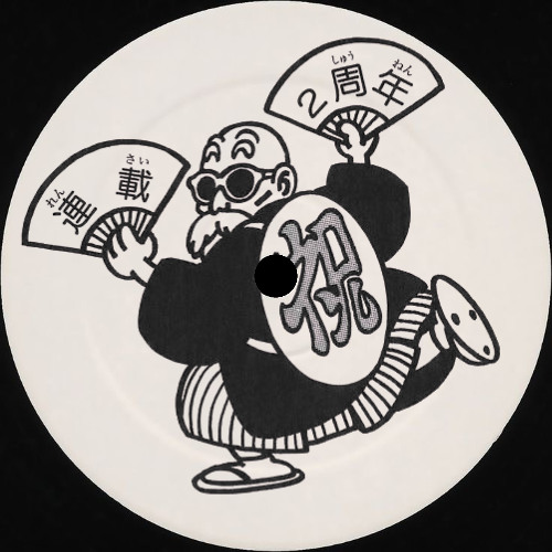 Deep Enuv - Play it Twice