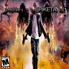 2 БРИКЕТА 2.0 @ilyagargod @хитрость