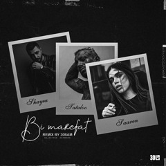 Bi Marefat (Mix-Rapi)