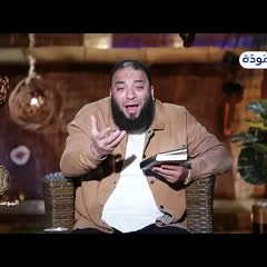 شعارات الجزء الخامس | الحلقة ( 05 ) | #إني_آنست_نورًا | الموسم 02 | د . حازم شومان