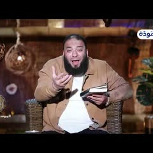 شعارات الجزء الخامس | الحلقة ( 05 ) | #إني_آنست_نورًا | الموسم 02 | د . حازم شومان