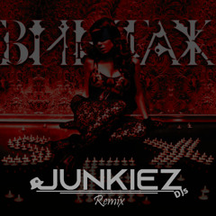 Vintage - Ева (Junkiez Hard Techno Remix) (Original Mix)