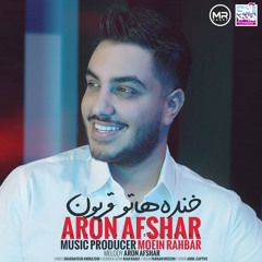 Aron Ashfar-Khandehato Ghorboon