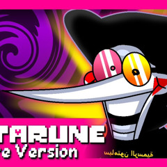DELTARUNE: Pirate Version: IT'S YOUR CHANCE TO BE A