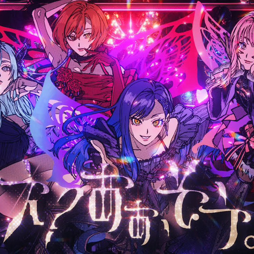 【エイプリルフールver.】え？あぁ、そう。プロジェクトセカイ Hm? Ah, Yes. Project Sekai April Fools Version Fow Cover E? Aa, Sou.