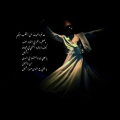 ‎⁨كيف لا يشدو المغني⁩