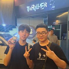 어른 놀이 프리스타일