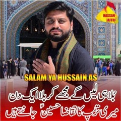 Utho Baba Mein Zainab as hoon _  Kazmi Brothers Noha 2022 _ 21 Ramzan Nohay_Shahadat Mola Ali (as)(M