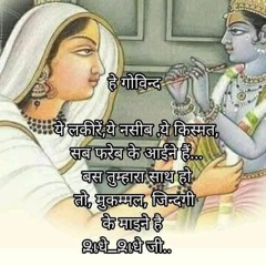 Jai Shiv Omkara Bhajan In Traditional Dhun