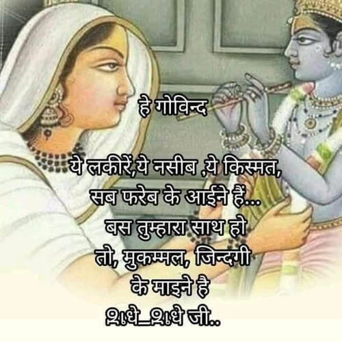 Jai Shiv Omkara Bhajan In Traditional Dhun