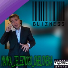 Buiznes