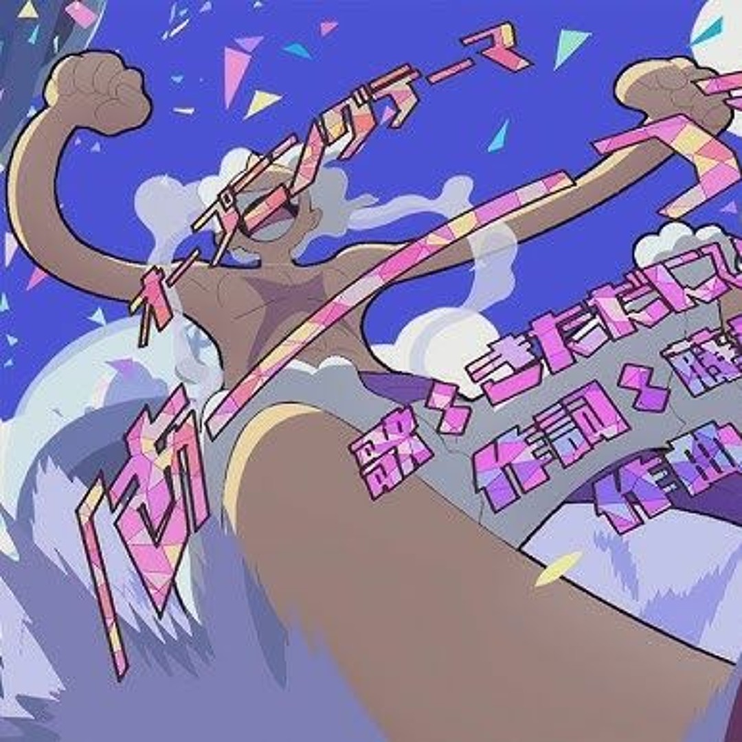 ※ ut.so.yu...♪*** 　anuke Onepiece Stream One Piece - Opening 26 | Assu! [TV SIZE] by ASD69