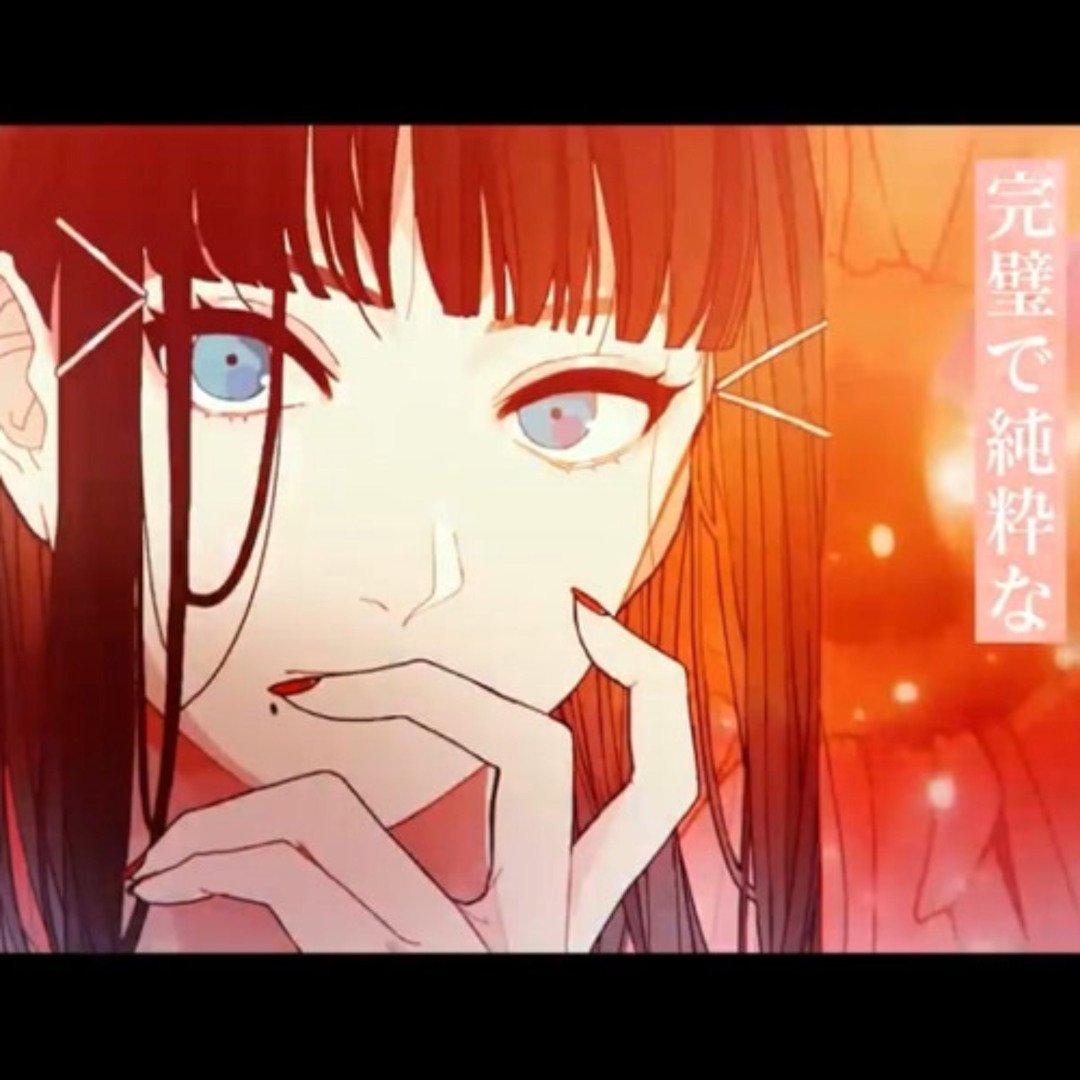 その他 TOEI PERFECT SOUND8 Stream Perfect SEKAI（Vocal Trance） by 8八重 | Listen