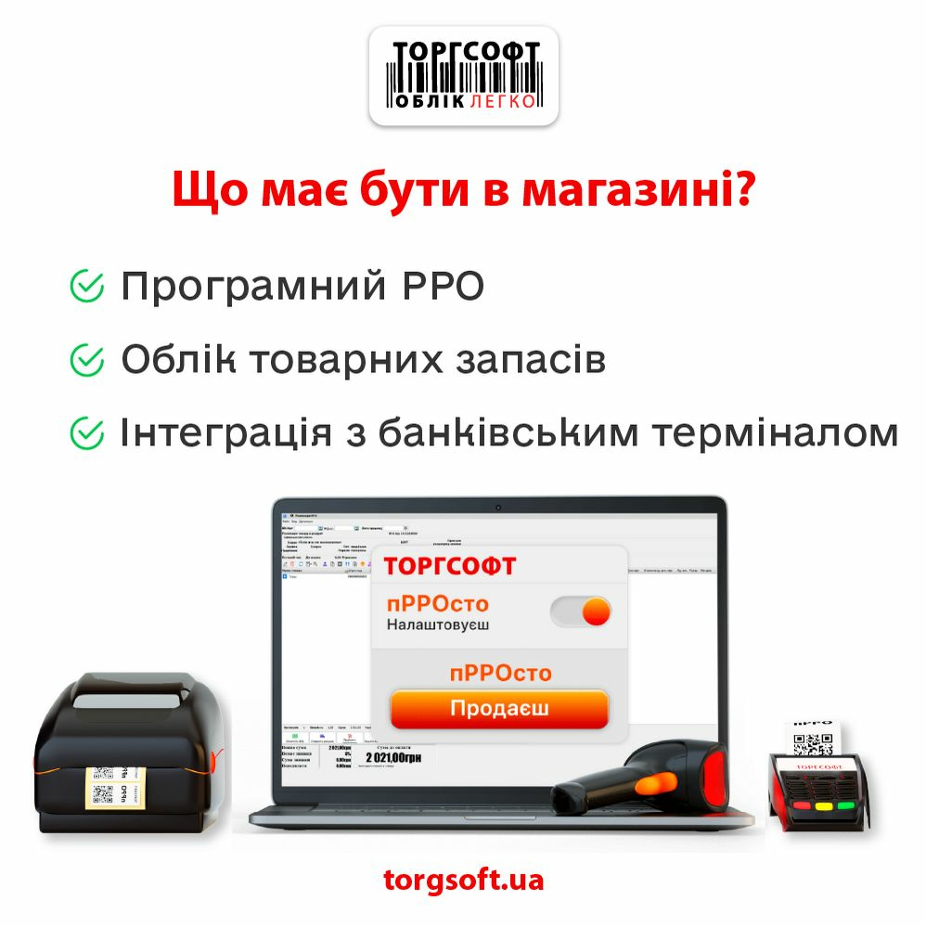 Як підприємцям підготуватись до 1 серпня? episode artwork