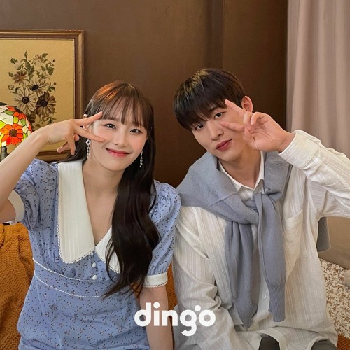 B.I (비아이), Chuu (츄) - 자장가 (lullaby) [Dingo Factory]