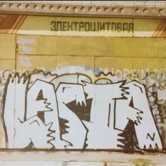 LASTA 2017