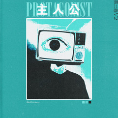 The Dream Was All Over - single version