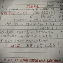毎日my job my broと
