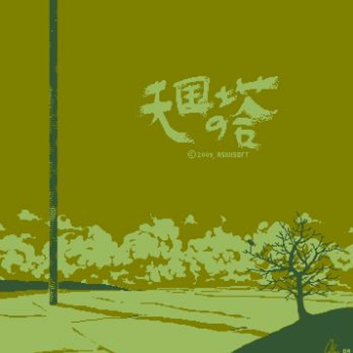 Unused FNF Song #1 - Lonely Tower (Early 2021)