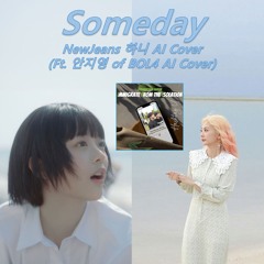 Someday - NewJeans 하니 AI Cover (ft. 안지영 of BOL4 AI Cover)(prod. OA Beats)