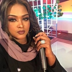 لينا قاسم - نار البعد والغربة